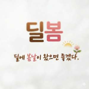 개밥 7.2kg (36,000원/무료)